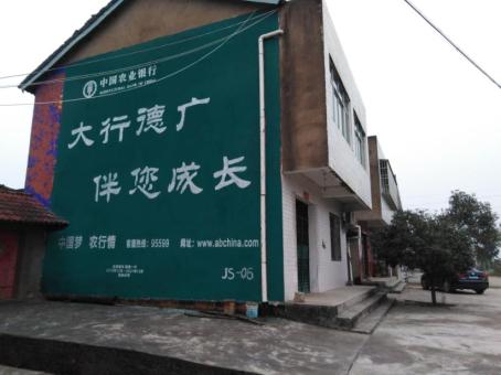 富县制作墙体广告应该关注的问题