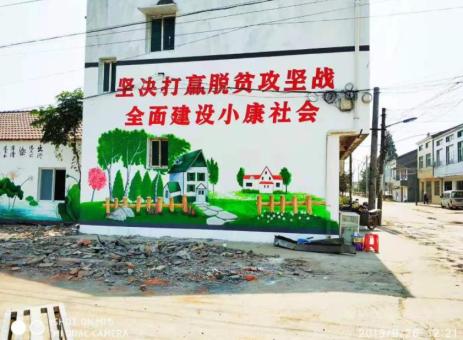 富县手绘文化墙的优势以及选择它的理由