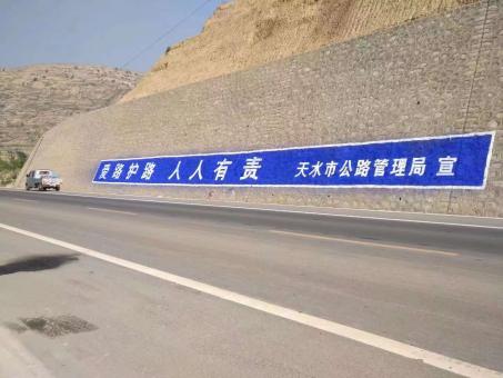 富县墙体广告的地理位置选择的重要性