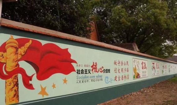 富县墙体广告之彩绘