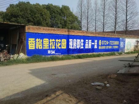富县墙体广告对比传统广告媒介的优势在哪里
