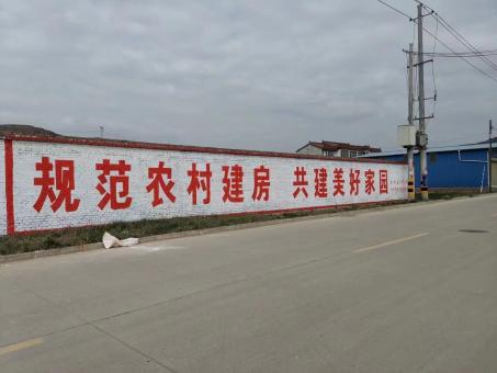 富县墙体广告投放需要注意的三点