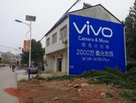 富县墙体广告在农村，为什么成为商家的必争之地？