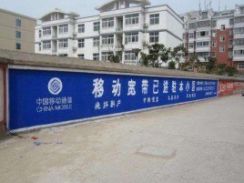 富县如何打造能够“让人记住”的广告