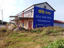 富县必须知道的墙体广告形势