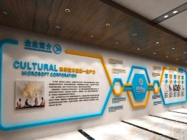 富县企业形象墙的作用