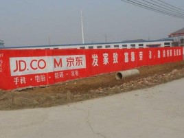 富县户外墙体广告效果听得见