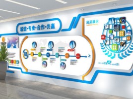富县企业文化墙制作都有什么特点呢