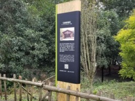 富县标识牌材料选择和运用的注意事项