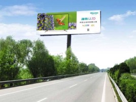 富县高速擎天柱广告牌的特点和优势