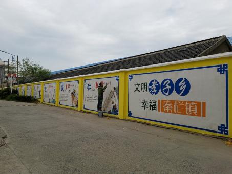富县墙体彩绘文化墙，一般能保持多长时间？