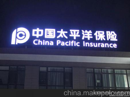 富县背光发光字原来有这么多优势,难怪有眼光的客户都选它
