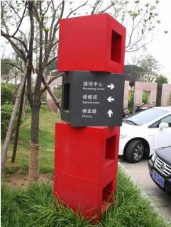 在富县，怎样才能选择一家好的墙体广告公司？