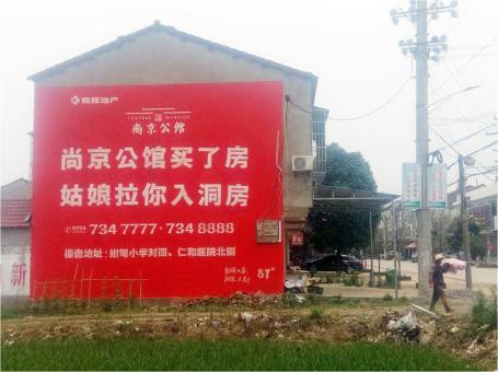富县做户外墙体广告，一定要避开这4大雷区