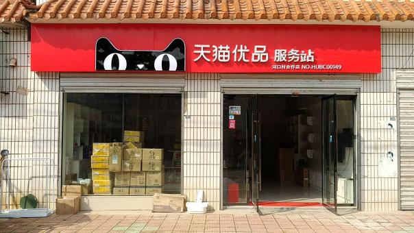 富县门头招牌怎么装修才最吸引人