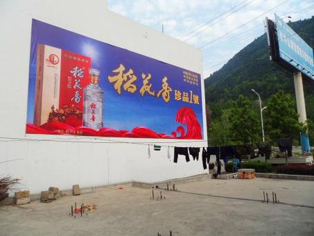 富县墙体喷绘广告效果怎么样？