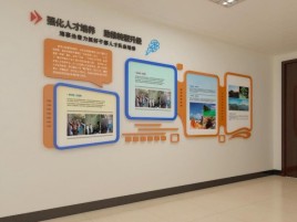 富县企业文化墙的重要性