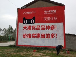 富县互联网广告横飞的当下，为什么最受欢迎的依然是户外墙体广告？