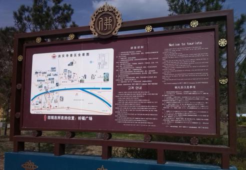 富县标识标牌的类别有哪些？怎么区分有依据？