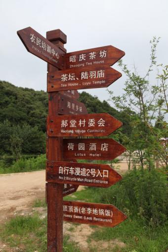 富县标识标牌的类别有哪些？制作工艺都有哪些要求？看完就懂了！