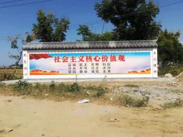 富县墙体彩绘环保吗？有哪些优点呢？