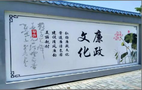 富县文化墙可以用哪些字体你知道吗？