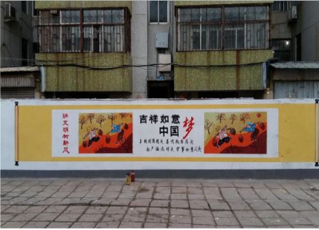 富县什么是文化墙