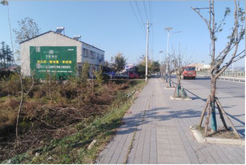 富县书山南院墙体广告