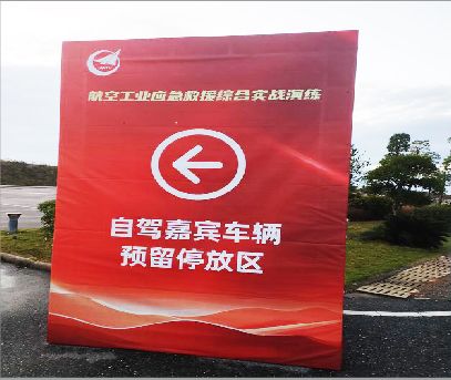 富县户外广告牌用什么材料做最好？