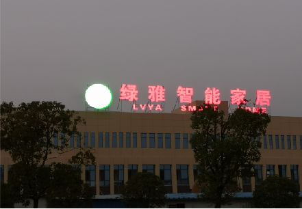 富县楼顶冲孔发光字是怎么安装的?