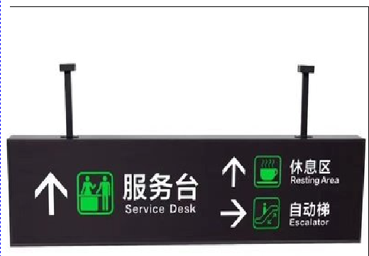 富县吊牌灯箱制作流程。