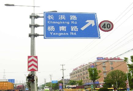 富县标识牌质量保证措施