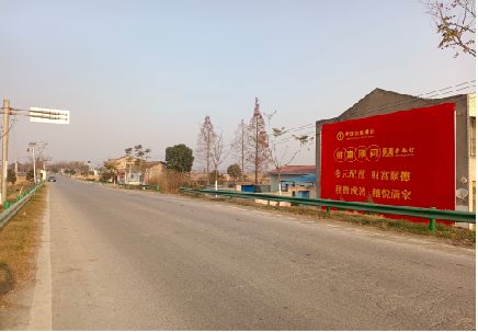 富县墙体广告是如何印刷的？