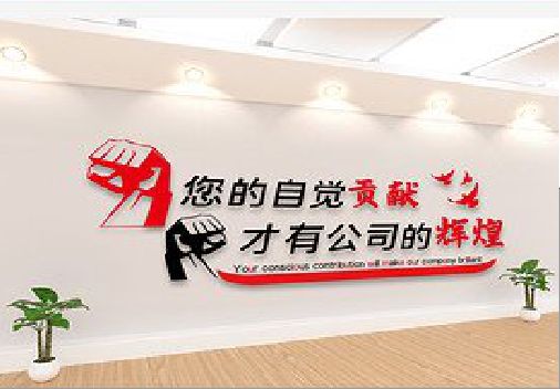 富县企业文化墙装在哪里合适？