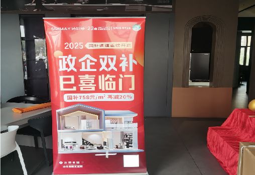 富县户内写真的特点是什么？