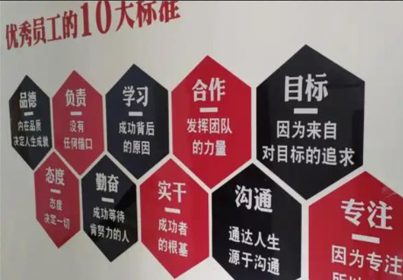 富县公司文化墙的作用
