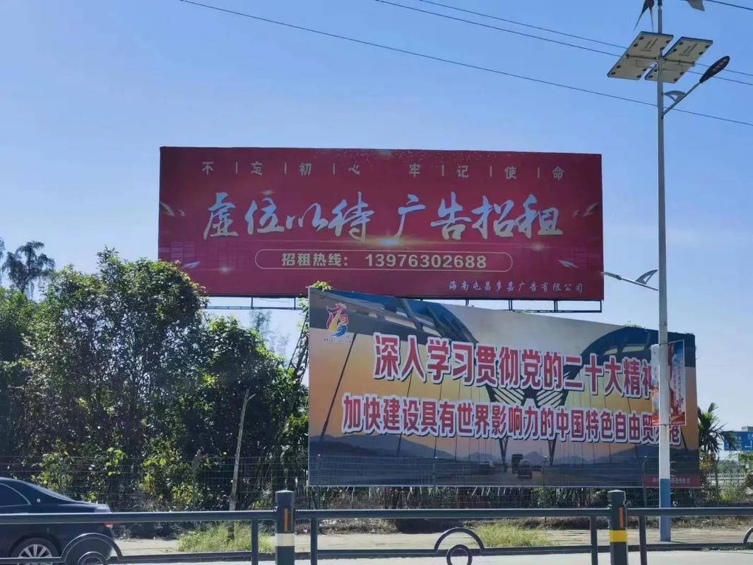 富县户外大牌广告如何能帮助客户实现精准投放、效果翻倍？