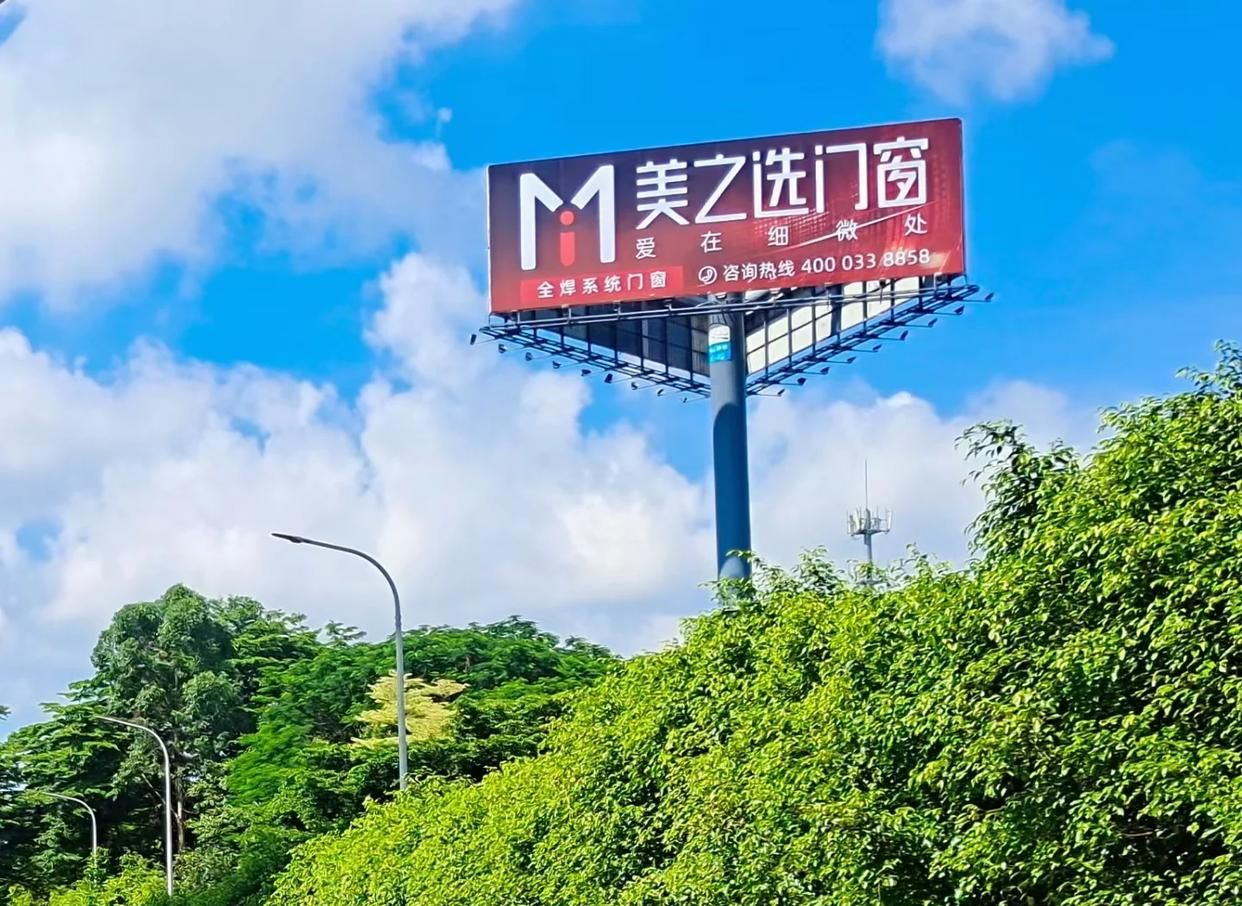 富县高速高炮广告独特的传媒优势性