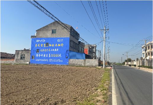 富县墙体广告用的是什么漆？