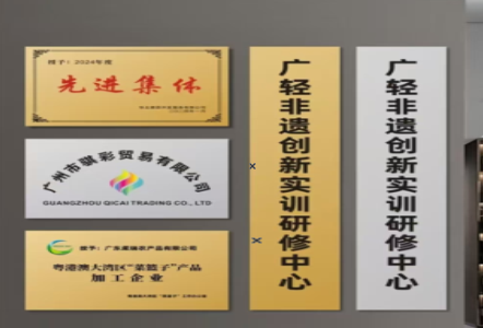 富县不锈钢腐蚀牌制作流程