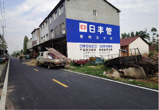 富县墙体广告制作复杂吗?