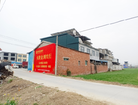 富县制作墙体广告思路。