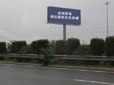 富县大型户外广告多久换一次？