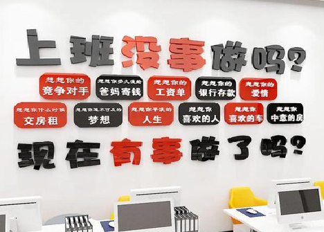 富县如何利用亚克力制作公司文化墙？