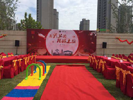 富县庆典活动策划要具备哪些技巧？