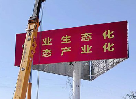 富县广告牌制作设计的重要因素。