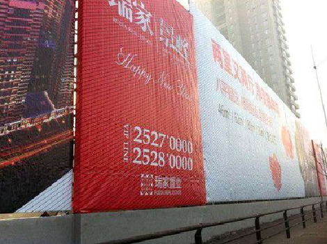 富县如何长久保持户外喷画的质量？