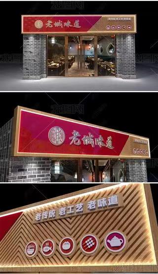 富县门头广告概念以及它的特点及优势